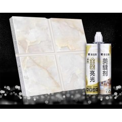 Enduit de Rebouchage pour les joints des carreaux de sol ou de mur