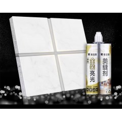 Enduit de Rebouchage pour les joints des carreaux de sol ou de mur