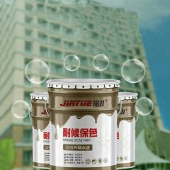 Peinture extérieure imperméable à l'eau et à l'humidité