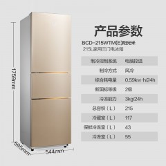 Midea BCD-215WTM(E) Réfrigérateur 3 portes sans bruit Dégivrage automatique 215L