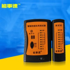 Testeur de réseau Gigabit POE anti-brûlure