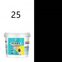 Peinture au latex murale couleur élimination des odeurs respectueuse de l'environnement 20KG