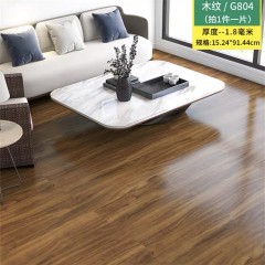 Rêvetement de sol autocollant PVC imitation motif de bois classe E1