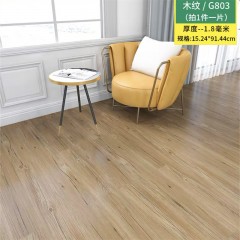 Rêvetement de sol autocollant PVC imitation motif de bois classe E1