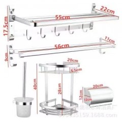 Ensemble de cinq pièces de support de salle de bain en aluminium
