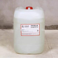 Agent de durcissement 593 en résine époxy pour Peinture de sol anticorrosive