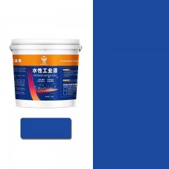 Peinture industrielle pour pièce métallique imperméable et antirouille à l'eau
