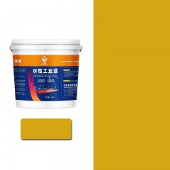 Peinture industrielle pour pièce métallique imperméable et antirouille à l'eau