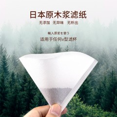 Filtre à café en papier en forme de V Pâte de bois
