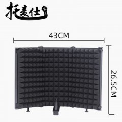 Bouclier d'Isolation de Microphone Pliable en plastique absorption acoustique et réduction du bruit