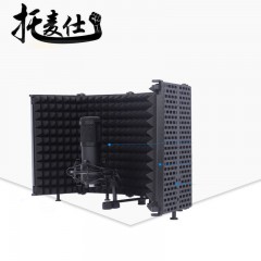 Bouclier d'Isolation de Microphone Pliable en plastique absorption acoustique et réduction du bruit