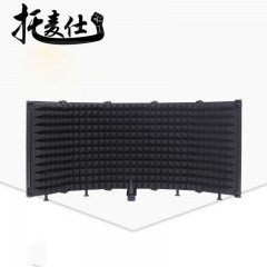 Bouclier d'Isolation de Microphone Pliable en plastique absorption acoustique et réduction du bruit