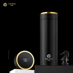 Thermos intelligent avec ecran d'affichage en acier inoxydable de 19cm 420ml