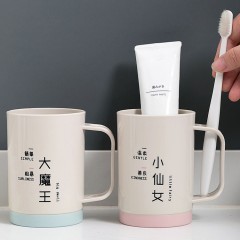 Gobelet de toilette en plastique bicolore épaissi avec poignée