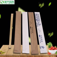 Baguettes jetables en bambou emballage individuel en papier longueur de 20cm/23cm