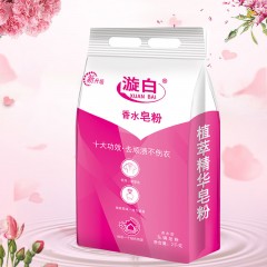 Lessive en poudre Nettoyage en profondeur parfumé durable 2 kg/Sachet