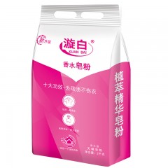 Lessive en poudre Nettoyage en profondeur parfumé durable 2 kg/Sachet