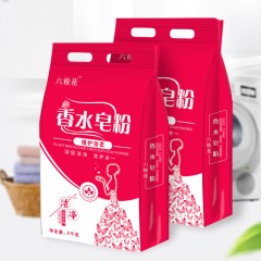 Savon parfumé en poudre Sachet de 2kg Nettoyage instantané