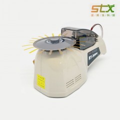 Machine de découpe de ruban adhésif