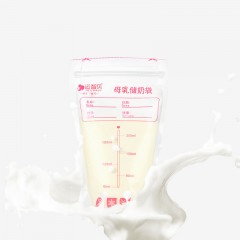 REIZBABY Sachet de conservation pour lait maternel de 200ml 30 pcs