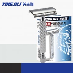 Yingjingli vieux porte-rasoir double face