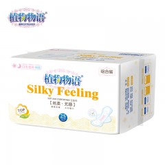 Pack de 25 serviettes hygiéniques