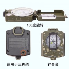 AOFAR AF-4580 Boussole fluorescente polyvalente en métal