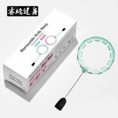 RUITENG Hula Hoop Cerceau  fitness  bicolore amovible exercice de reins