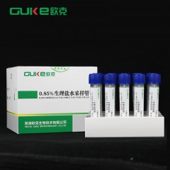 Tubes d'échantillonnage jetables