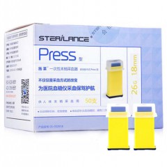SHILAI Collecteur de sang jetable Verrouillage de sécurité Type à pression tactile
