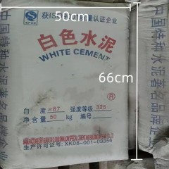 Ciment   blanc à base de Silicate composite