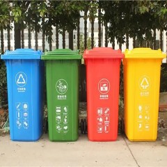 Bac à ordures en plastique  Poubelle