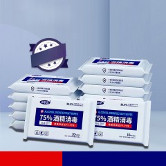 Lingettes désinfectantes alcoolisées  et  stérilisées à 75 degrés