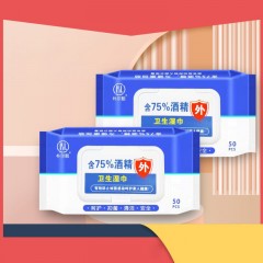 Lingettes alcoolisées à 75 degrés, Lingettes germicides et antibactériennes Lingettes nettoyantes portables