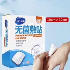 Application médicale aseptique pour plaies