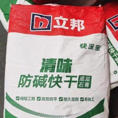 Mastic pour murs intérieurs