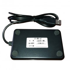 Lecteur de carte ZJ ID IC double fréquence 2 en 1 sans contact