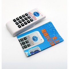 Dispositif de copie ID/IC