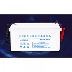 JINGYUAN batterie solaire 12V 60ah photovoltaïque colloïde