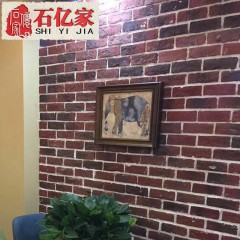 Carreaux culturels pour mur de fond intérieur