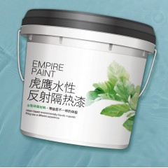Peinture d'isolation thermique à base d'eau Résistant à l'eau et à la lumière du soleil Résistant aux hautes températures