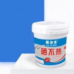 Peinture d'isolation thermique Imperméable à l'eau Émulsion aqueuse Haute adhérence