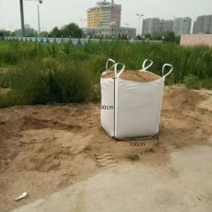 Sable fin  de construction