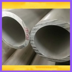 Tuyau en aluminium sans soudure