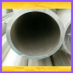 Tuyau en aluminium sans soudure