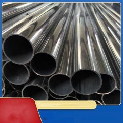Tube en acier inoxydable tube rond