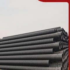 Tuyau d'égout ondulé HDPE double paroi