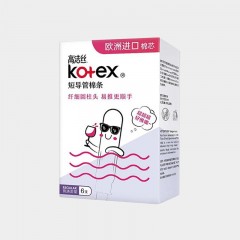 Tampons  hygiéniques Kotex à absorbance puissante