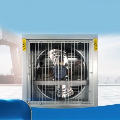 Petit ventilateur à pression négative pour élévage de poulet et de canard
