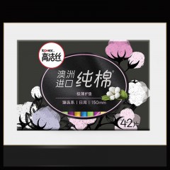 Serviette  hygiénique en coton 150mm 42 pièces